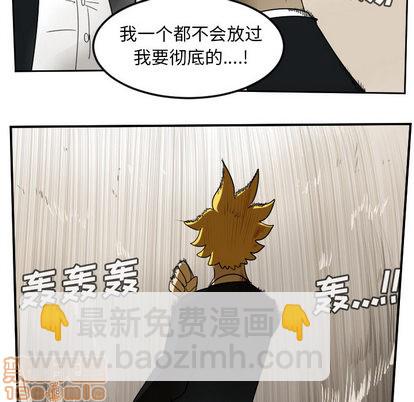 第63话44