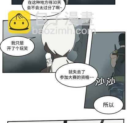 第63话48