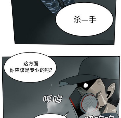 第63话54