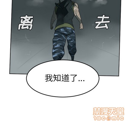 第63话58