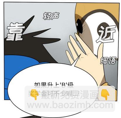 第64话10