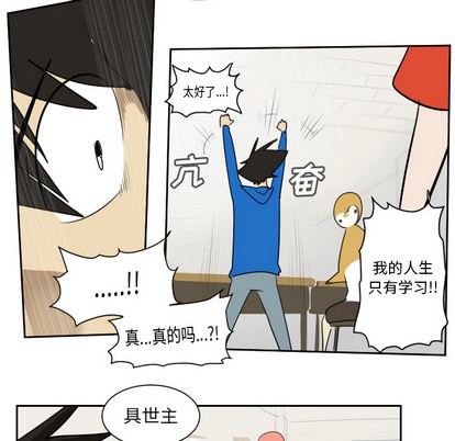 第64话11