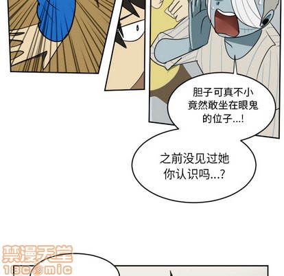 第64话14