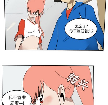 第64话17