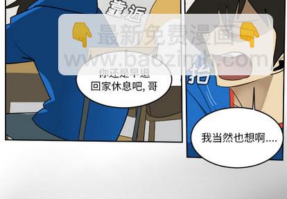第64话2