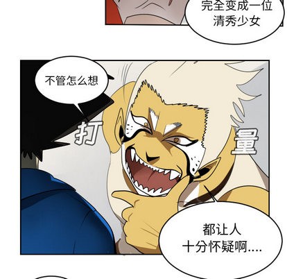 第64话30