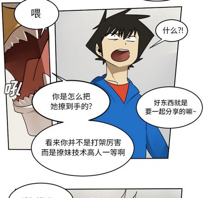 第64话31