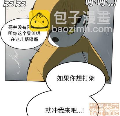 第64话34