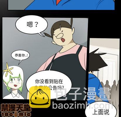 第64话4