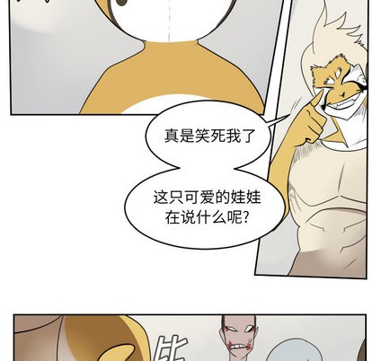 第64话40