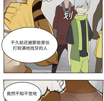 第64话41
