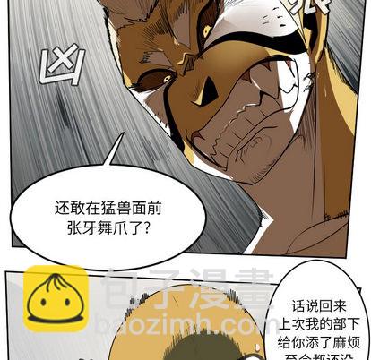 第64话43