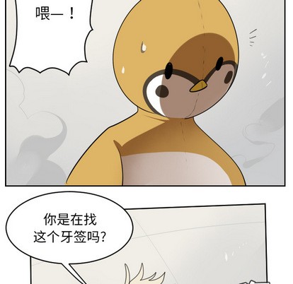 第64话48