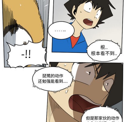 第64话54