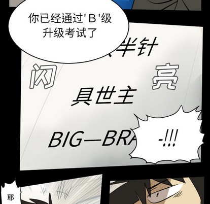 第64话6
