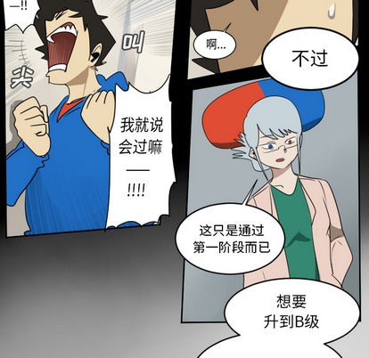 第64话7
