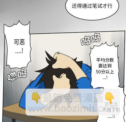 第64话8