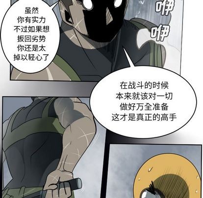 第78话13