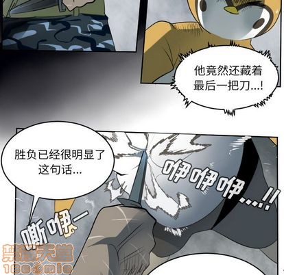 第78话14