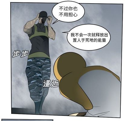 第78话18