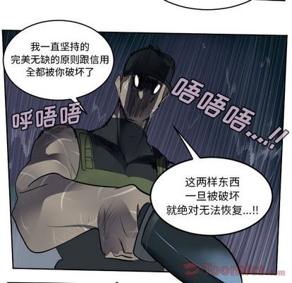 第78话20