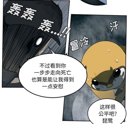 第78话21