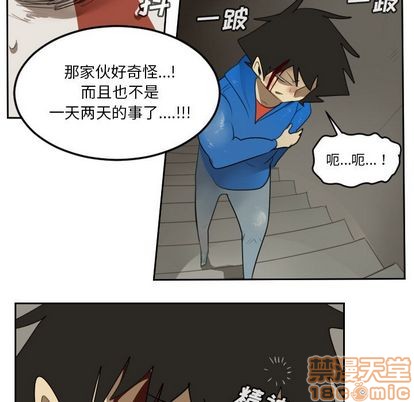 第78话29