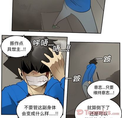 第78话31
