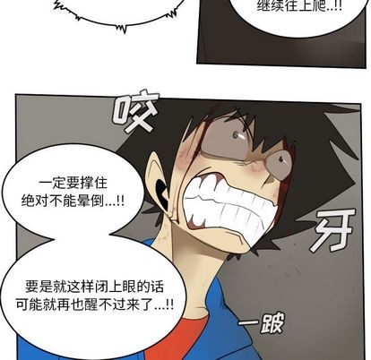第78话32