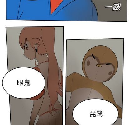 第78话33