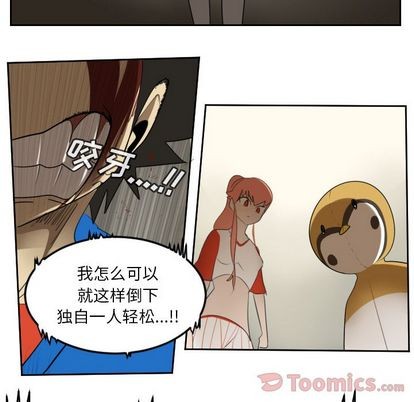 第78话35