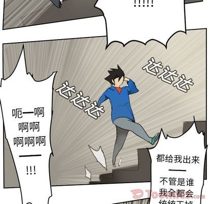 第78话38