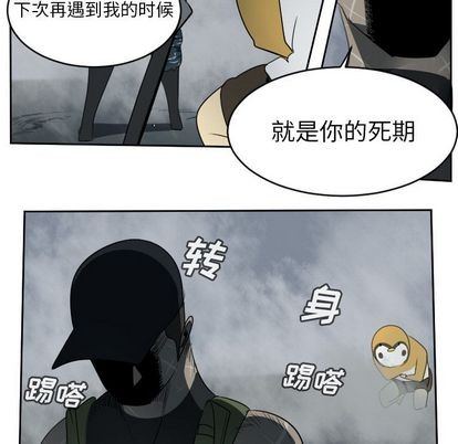 第78话56