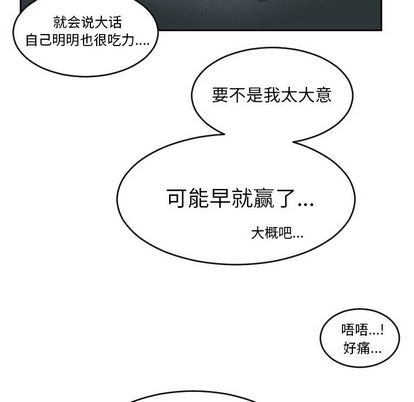 第78话59