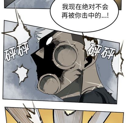 第78话6
