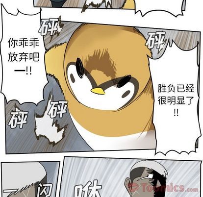 第78话8