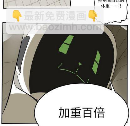 第87话30