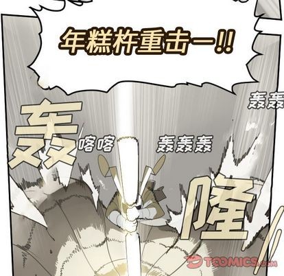 第87话33