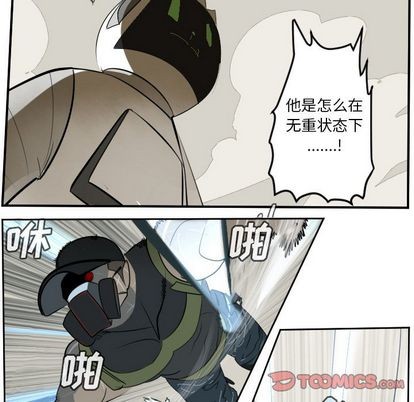 第87话57