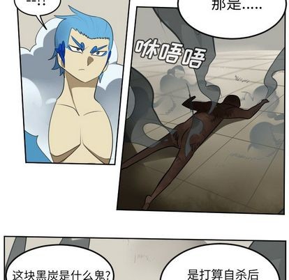 第95话13