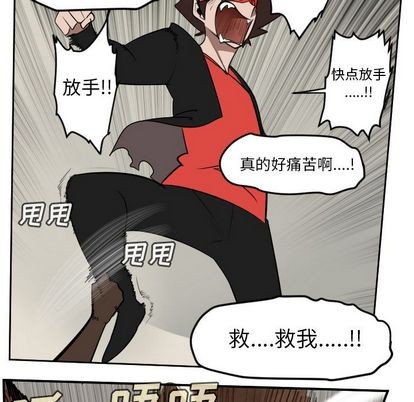 第95话17