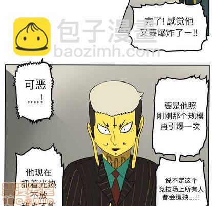 第95话19