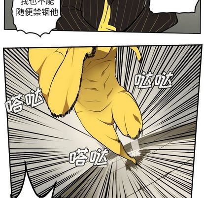 第95话20
