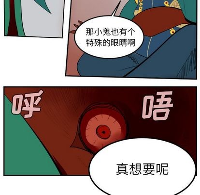 第95话37