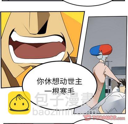 第95话48