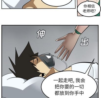 第95话51