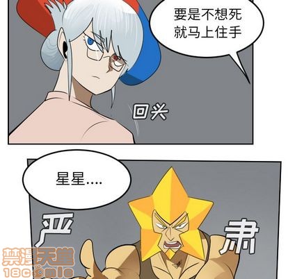 第95话53