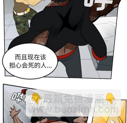 第95话57