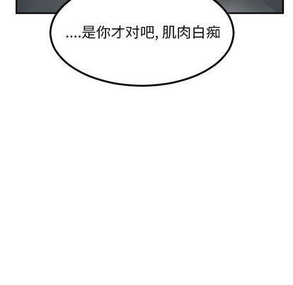 第95话59
