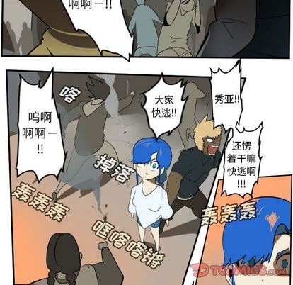 第95话6
